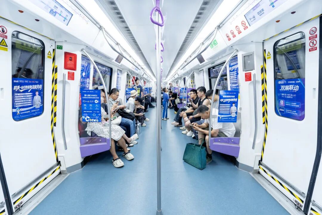 地铁车厢内广告